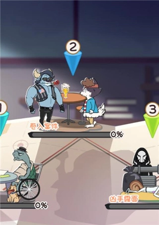 王牌求生大作战图2