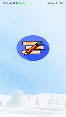 谚语接龙免费版(3)