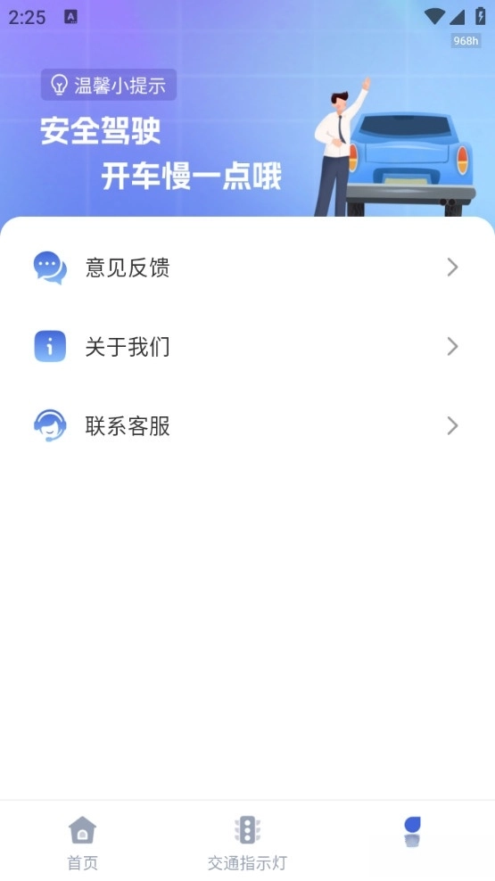 1212查询违章图2