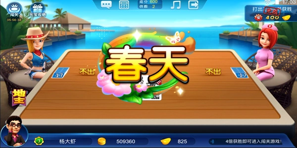 波克城市正版图1