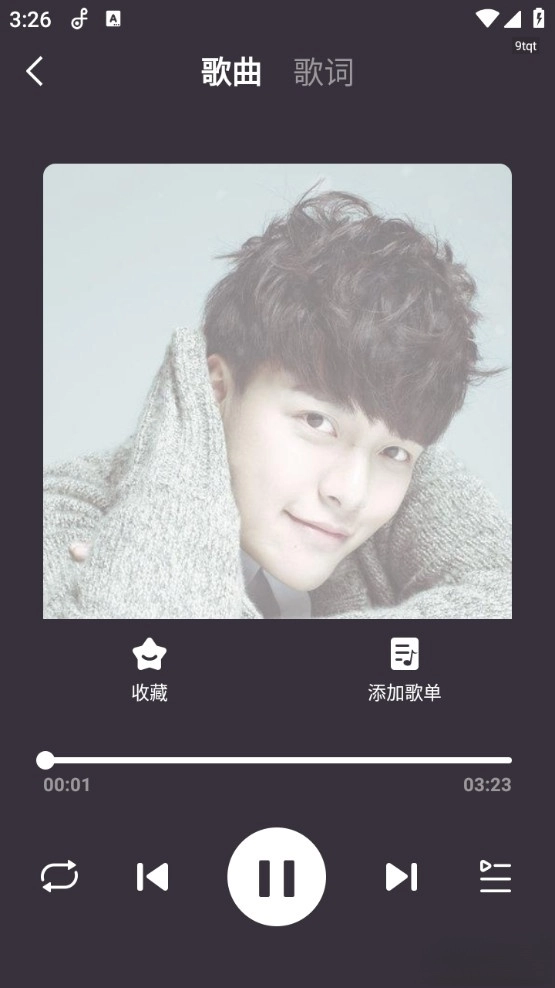 音乐大全免费听