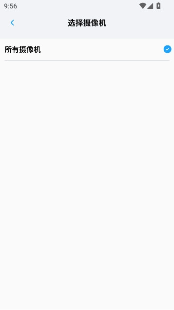 小眯眼监控软件  安卓版(1)