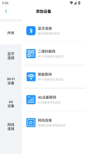 小眯眼监控软件  安卓版(2)