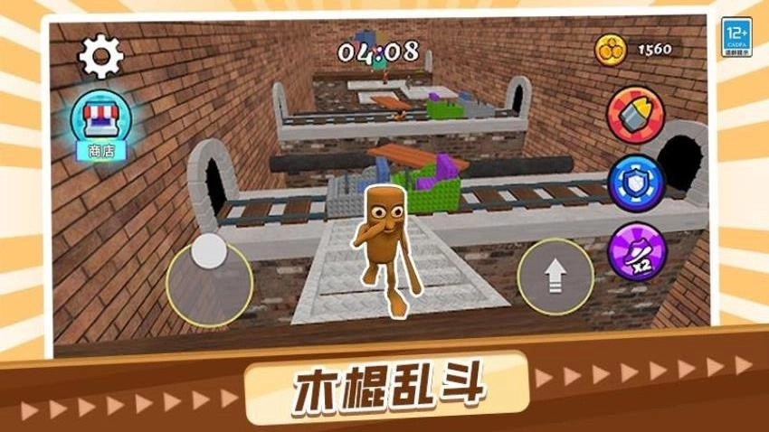 山海经大冲关游戏