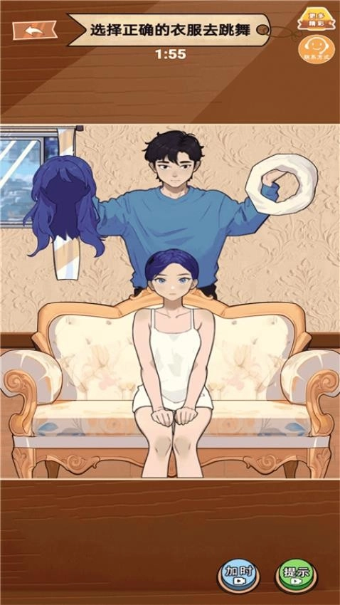 救救小妹妹游戏图2