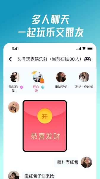同桌游戏正版图4