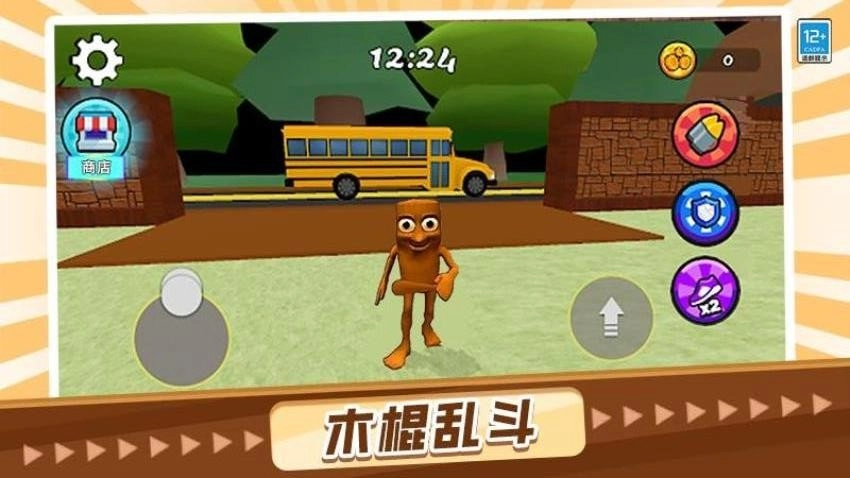 山海经大冲关游戏