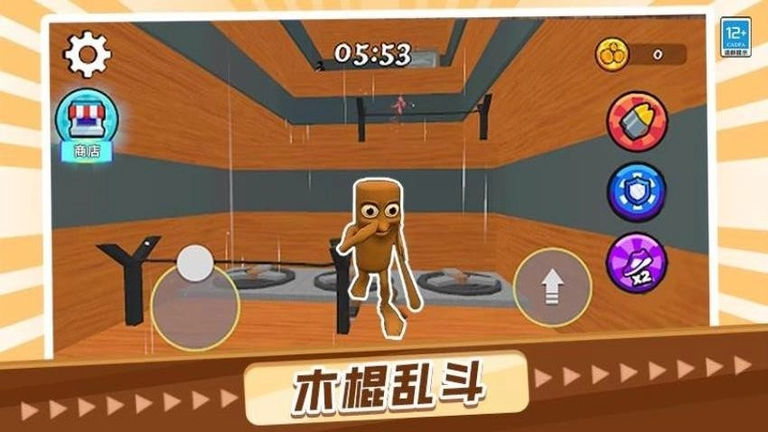 山海经大冲关游戏