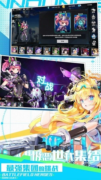 战场英雄物语(4)