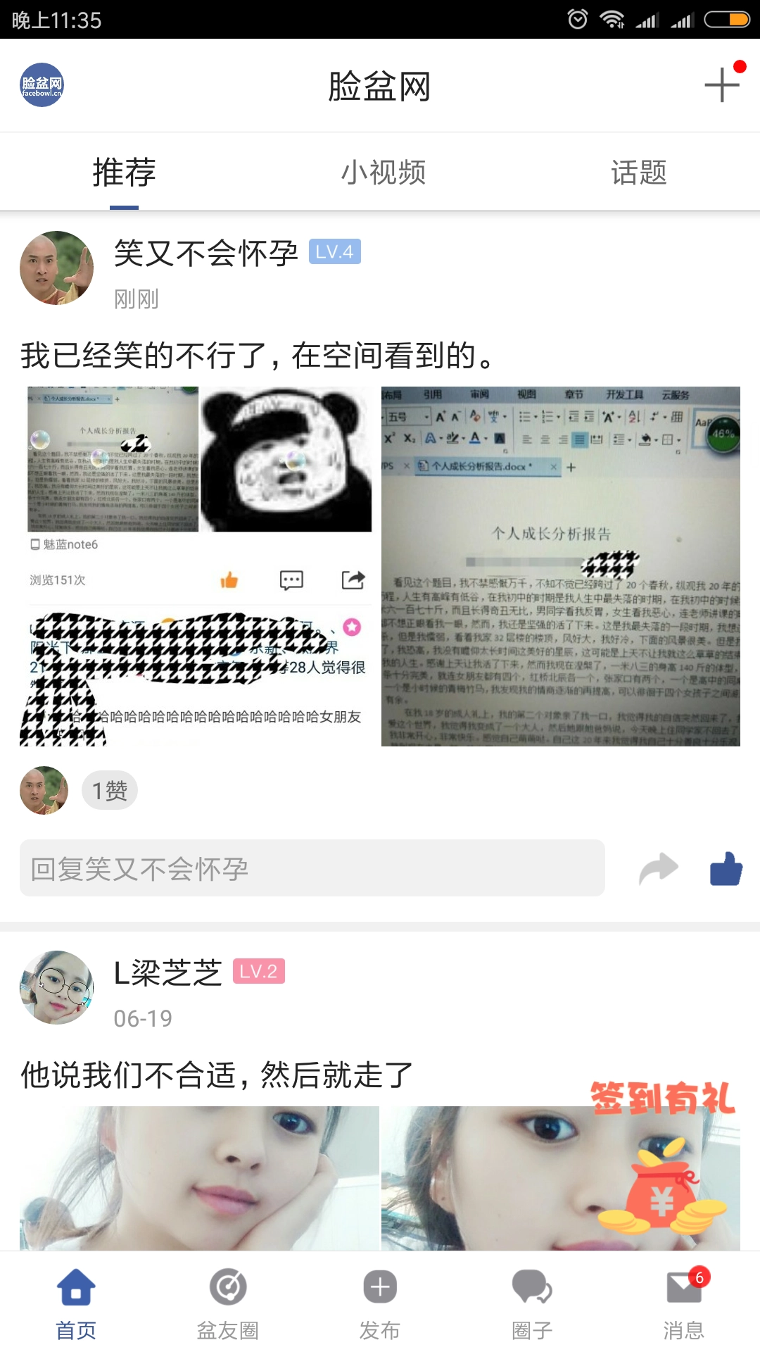 脸盆网 图1