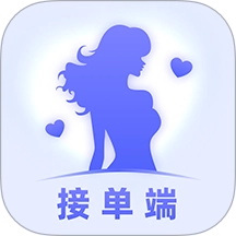 找个人接单端免费版