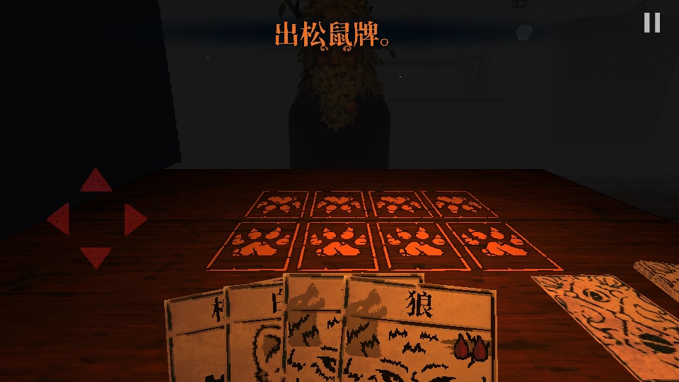 邪恶冥刻游戏图3