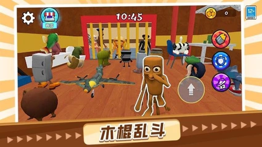 山海经大冲关游戏