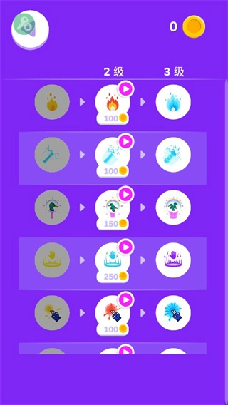 忍者之手菜单版图3