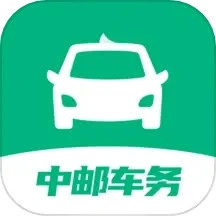中邮车务 v2.3.3 安卓版