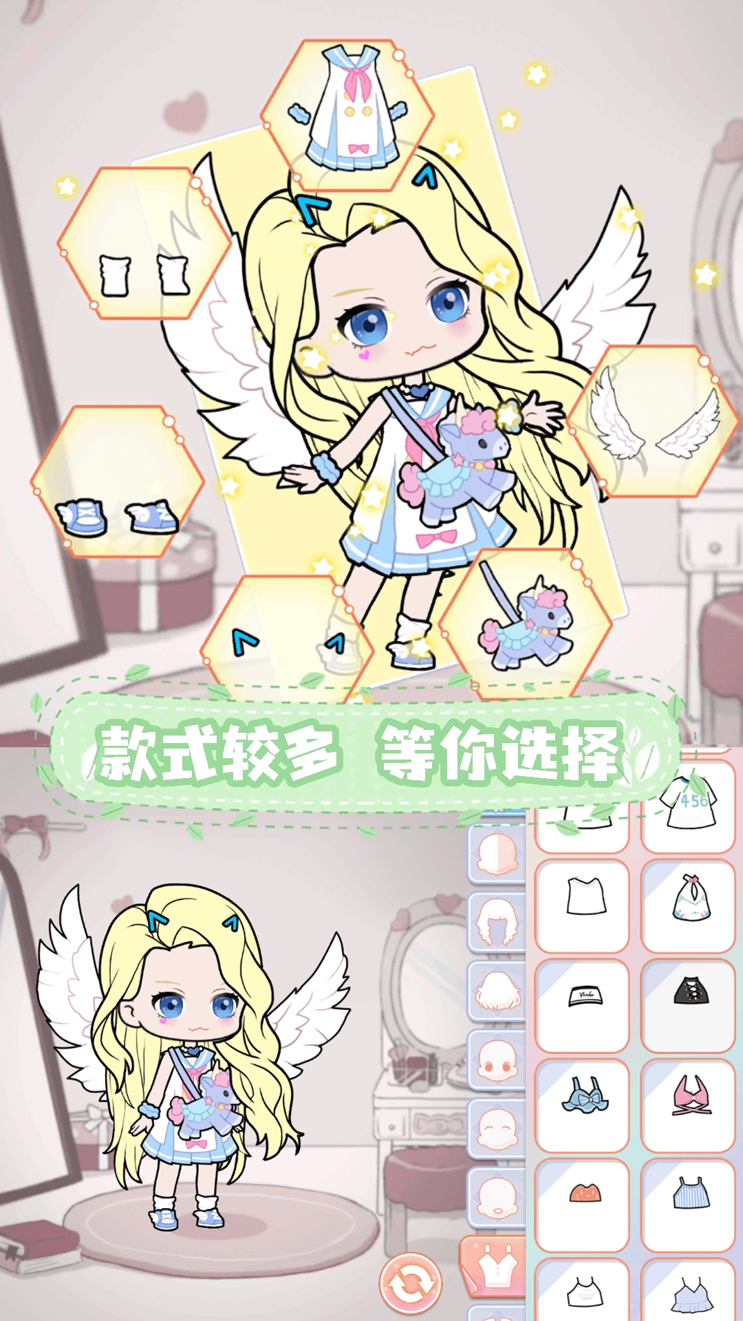 梦幻冰雪小镇图3