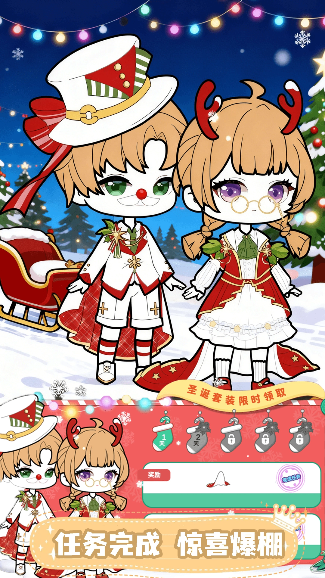 梦幻冰雪小镇图2