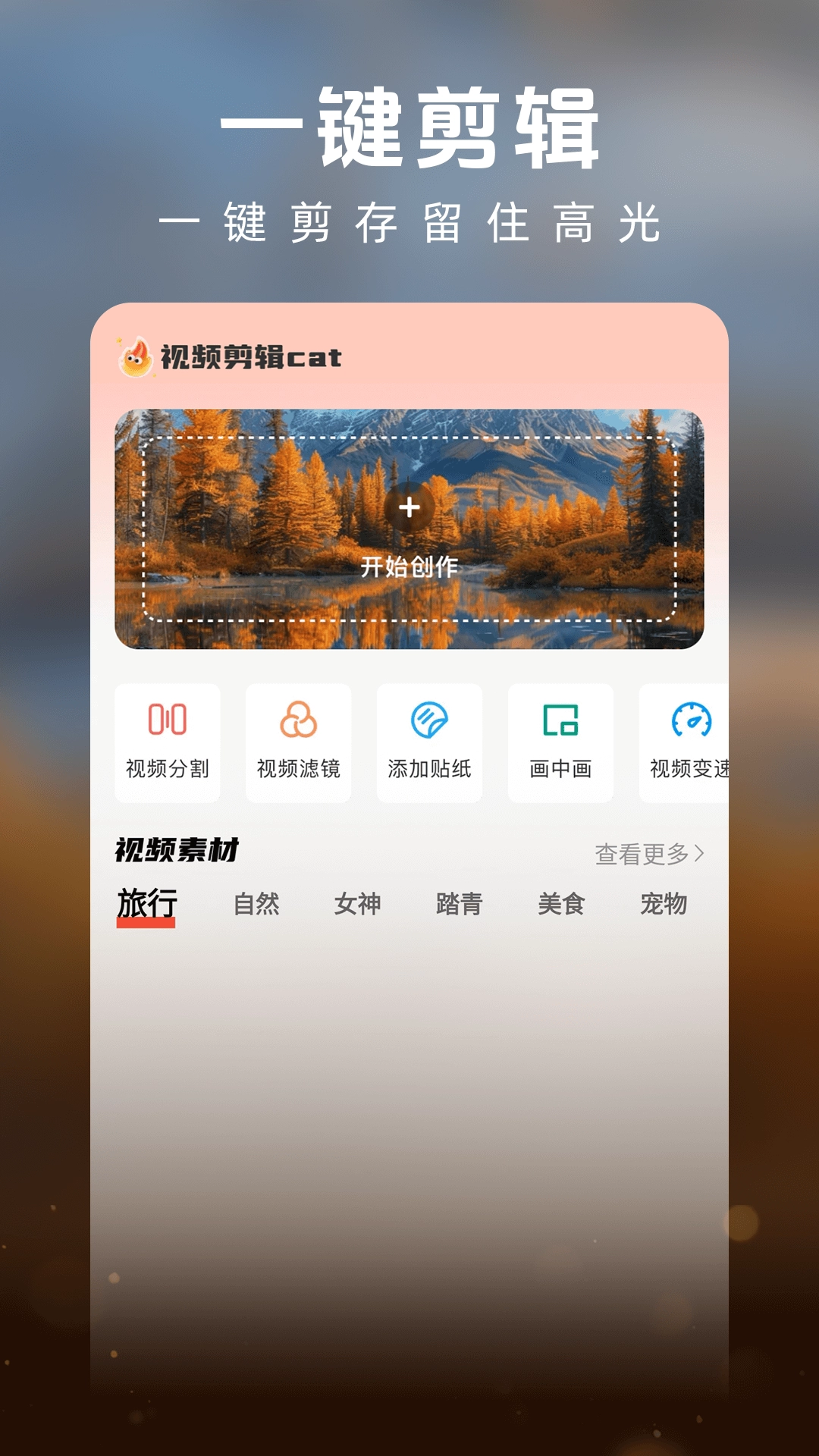 小红说短剧图3