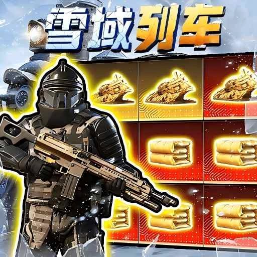 三角跑图模拟器