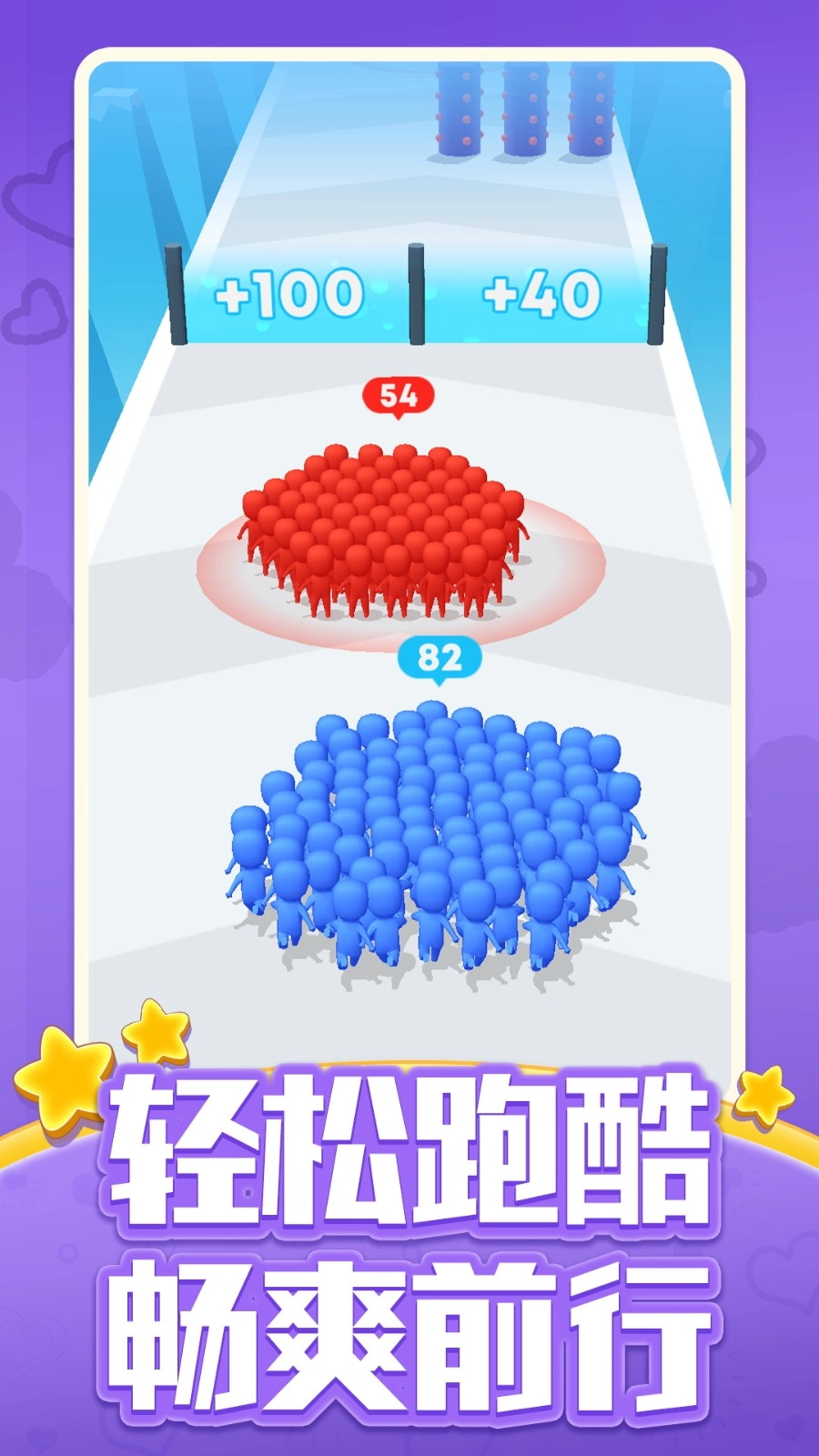 小黄人冲冲跑酷图1