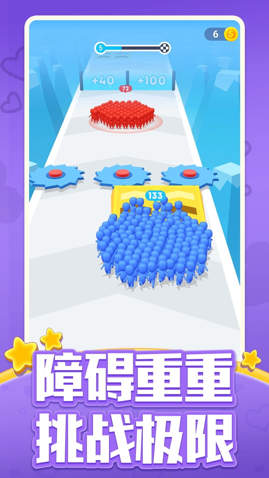 小黄人冲冲跑酷图2