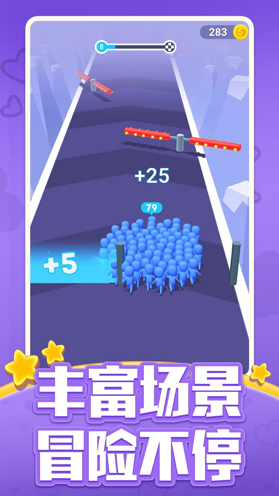 小黄人冲冲跑酷图3