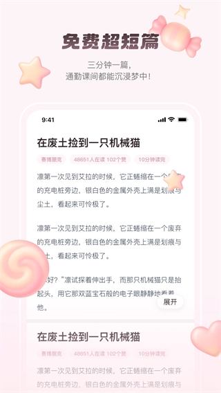 嗑学家(3)