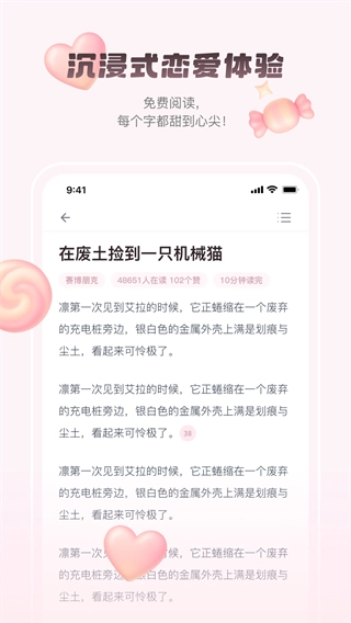 嗑学家(1)