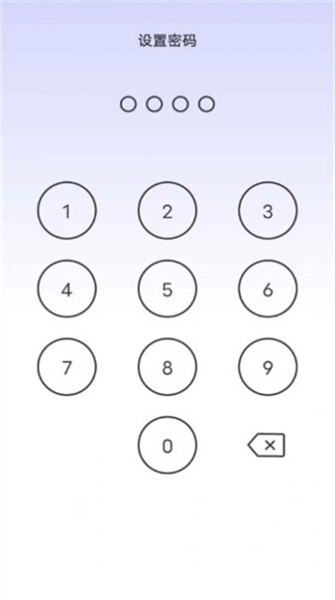 万能录音专家转文字工具(3)