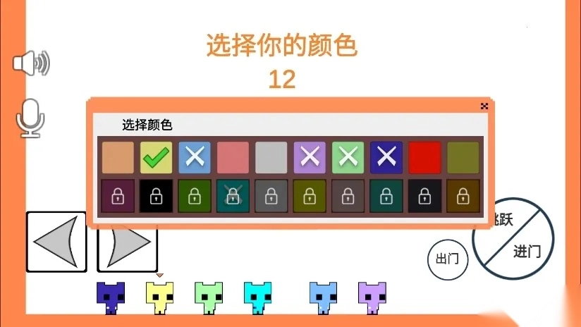 萌猫公园最新安卓版图1