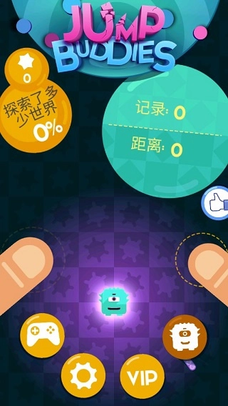 跳跃伙伴手机版图3