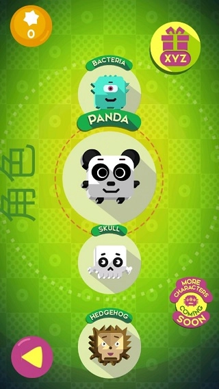 跳跃伙伴手机版图6