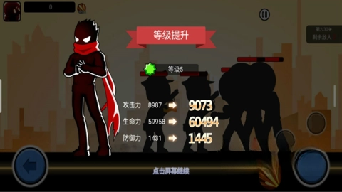 火柴人功夫大战单机版图2