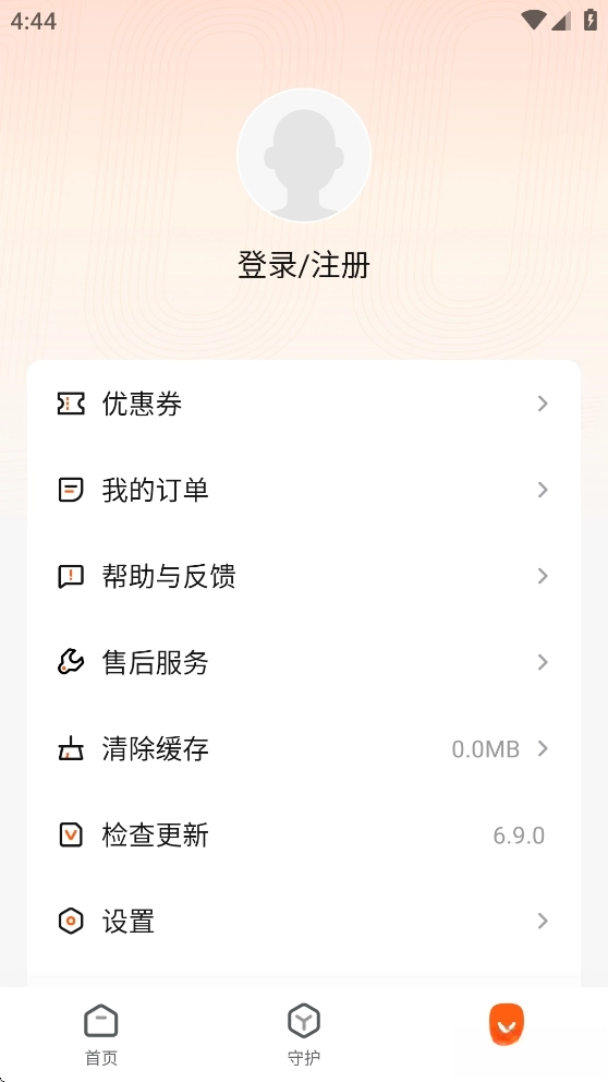 作业帮智能家长端图3