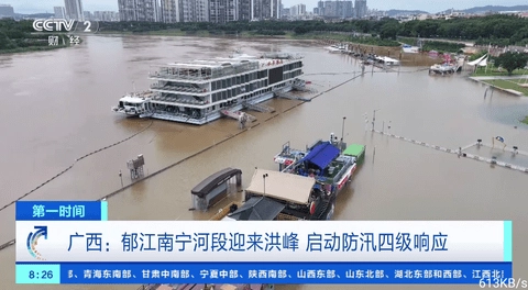 飞扬直播电视tv最新版(2)