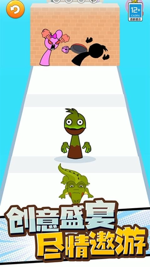 用正确姿势战斗图2