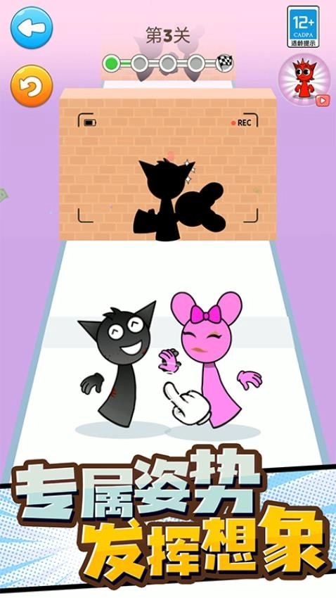 用正确姿势战斗图4