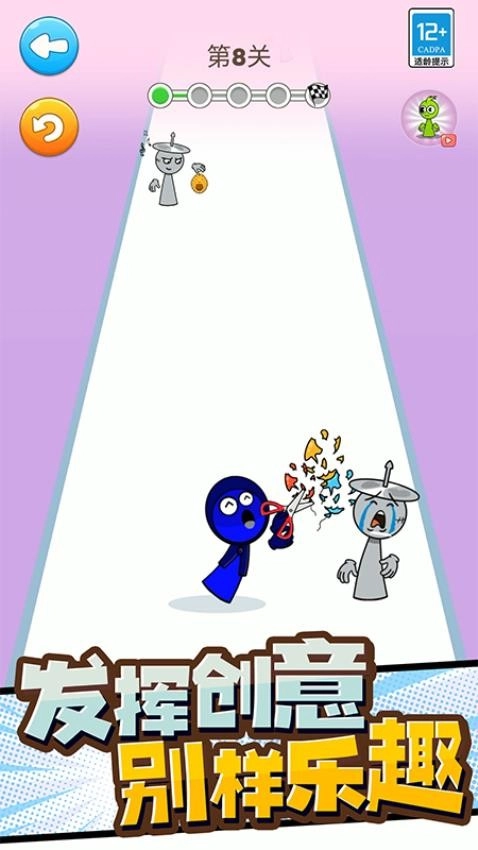 用正确姿势战斗图3