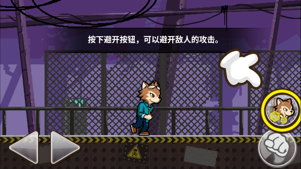 托比的勇敢冒险游戏