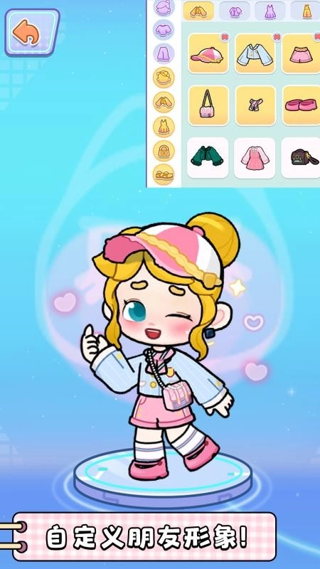 创意世界免费版