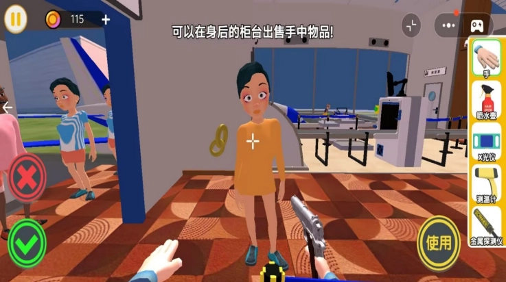 夜店安检保安游戏2