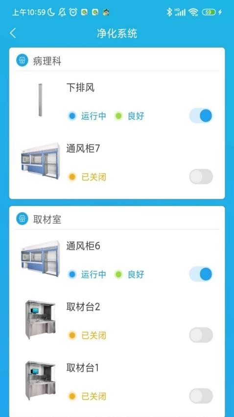 智躍醫(yī)療截圖1