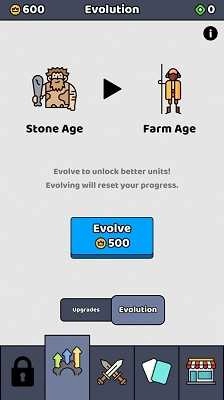 我们是战士截图1