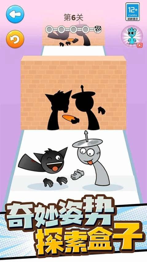 用正确姿势战斗图5