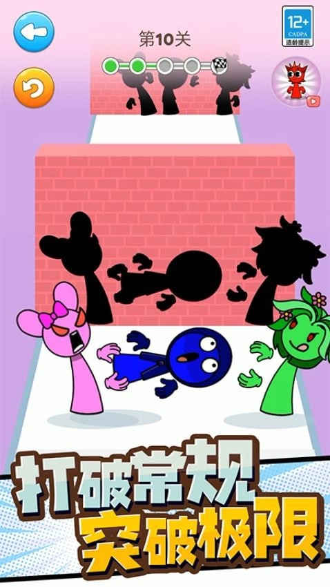 用正确姿势战斗图1