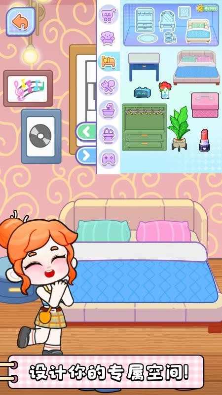 创意世界免费版