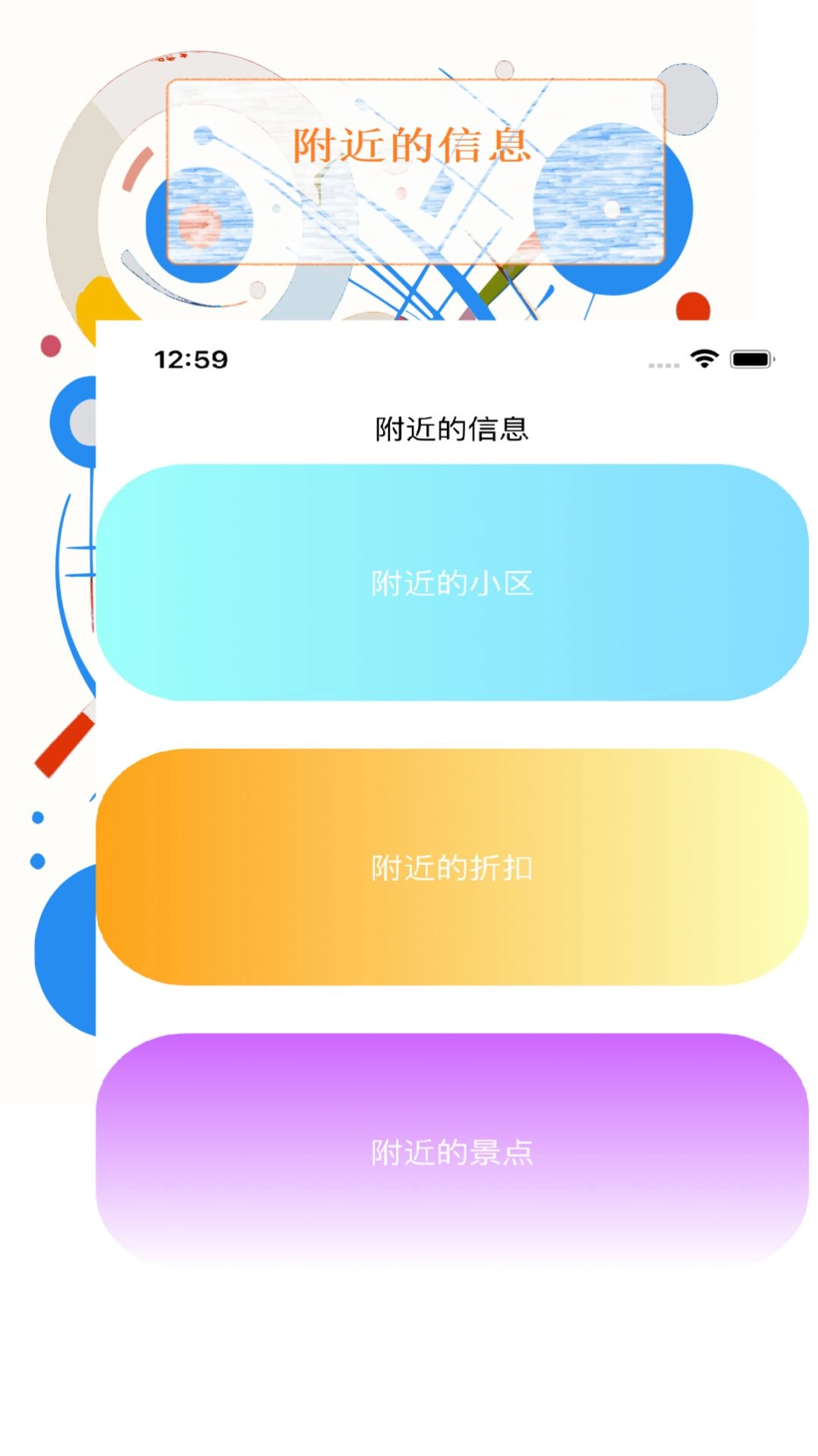 凡可夫截图0