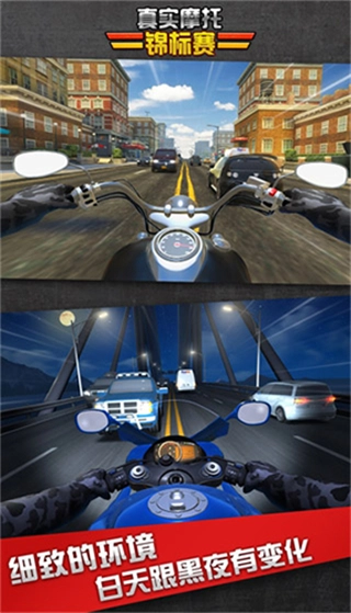 真实摩托锦标赛全赛车解锁图4