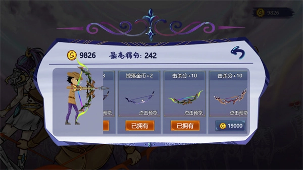 最强射击手小游戏图2