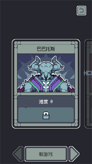 魔王终局dlc全解锁版图1